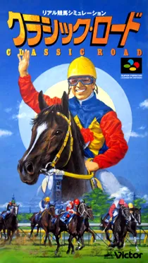 Classic Road (Japan) box cover front